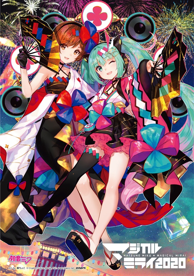 お知らせ】早期予約キャンペーンは1月11日（月）まで！初音ミク