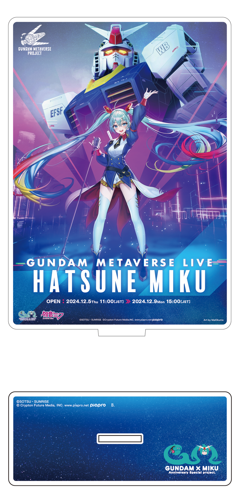 ガンダム45周年×初音ミク」スペシャルコラボレーショングッズが登場
