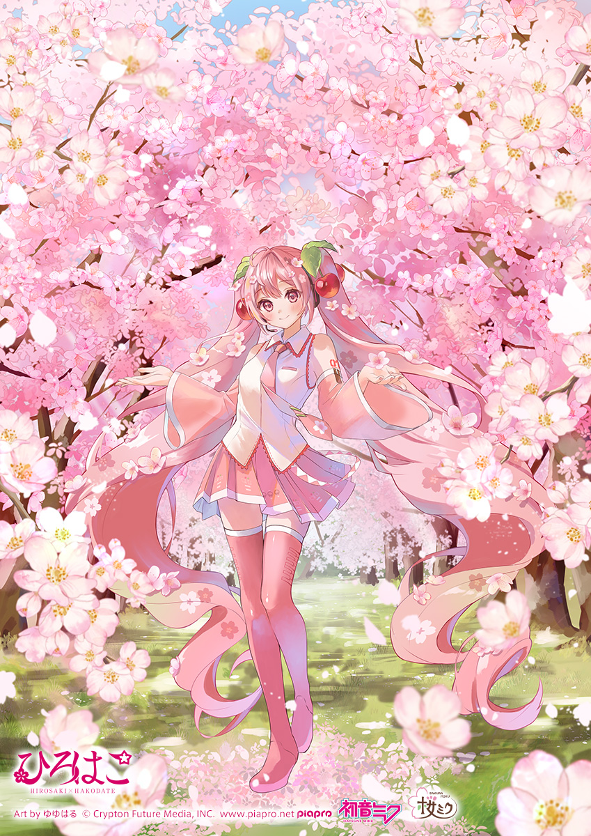 桜ミク×ひろはこ」春の観光キャンペーン今年もやります！ – 初音ミク