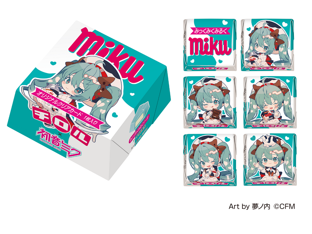 初音ミク×チロルコラボ第2弾3月9日に「チロルミクBOX」発売決定