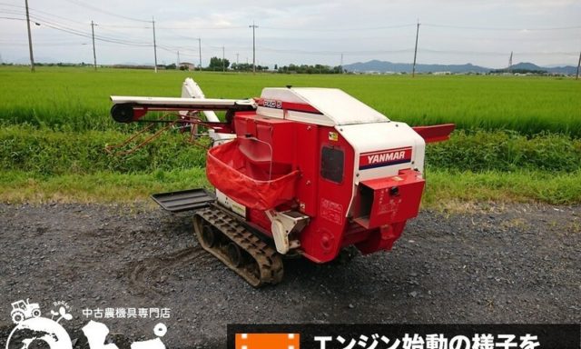 中古農機具 － PKM5 PKG5 ヤンマー ハーベスタ NiceStart 自動脱穀機