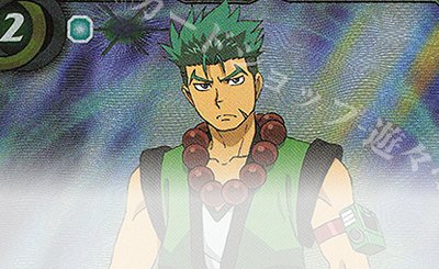 AX-SEC 月光の神皇アルテ・ミストラル・ビット(SECRET) 販売 | [BS72