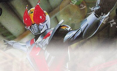 AX 双刀の武芸者ダークネス・グリフォン 販売 | [BS72]契約編:環 第1章