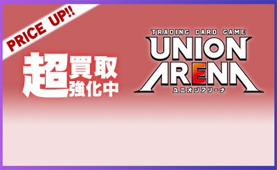 R ラム 販売 | Re:ゼロから始める異世界生活 | ユニオンアリーナ通販
