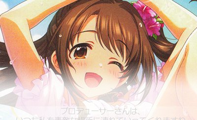 SP 未来へと踏み出す一歩 オーロ・クロニー(サイン入り) 販売 | ホロ