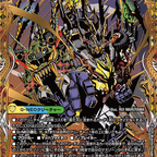 tcgsup-20250530frf-110-