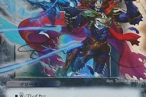 デュエルマスターズ 大会】殿堂「第34回 小倉CC(2019/7/6)」結果 青黒
