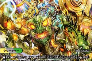 デュエマ オリジナルCS】「ブックオフチャチャタウン小倉CS(2025/11/22