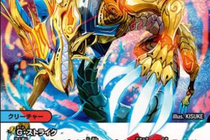 デュエルマスターズ】新パック発売初日から赤青マジックが9件入賞し