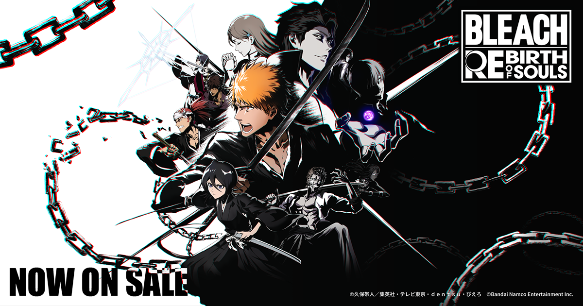 BLEACH Rebirth of Souls』発売記念！オリジナルデスクマット