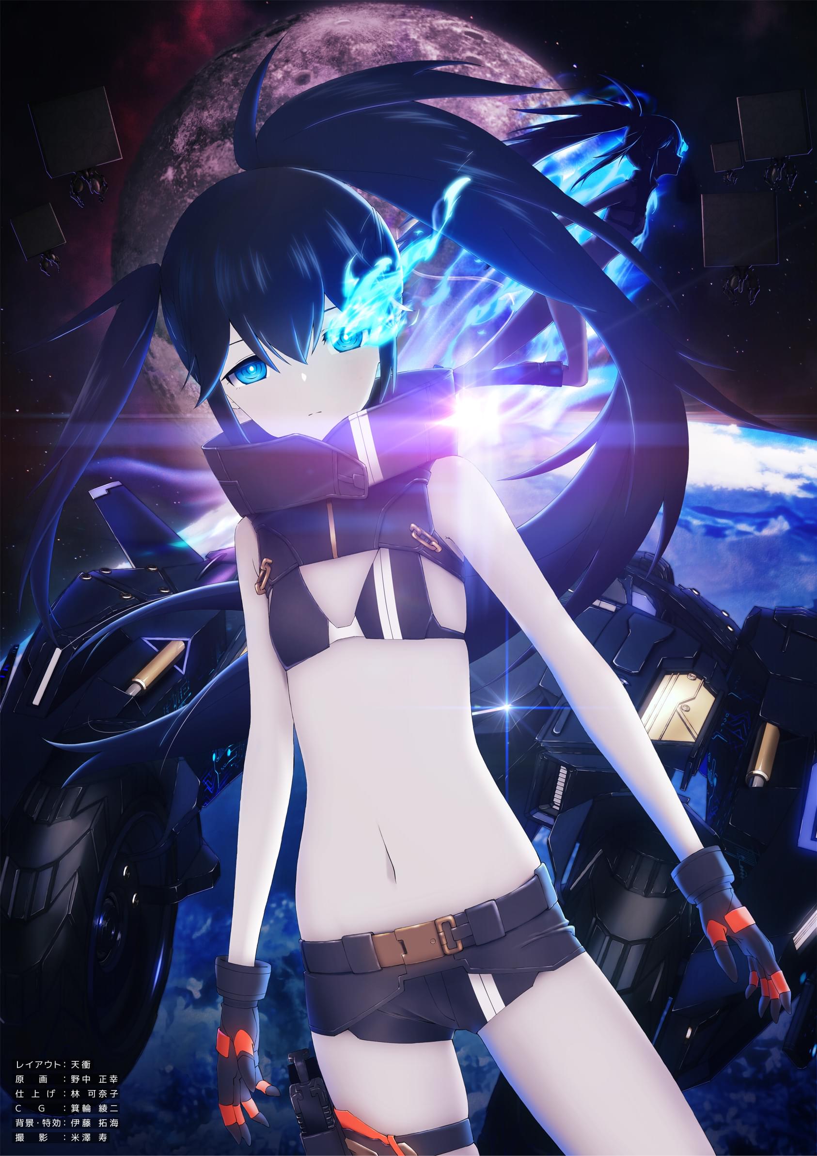 TVアニメ『ブラックロックシューター DAWN FALL』公式サイト
