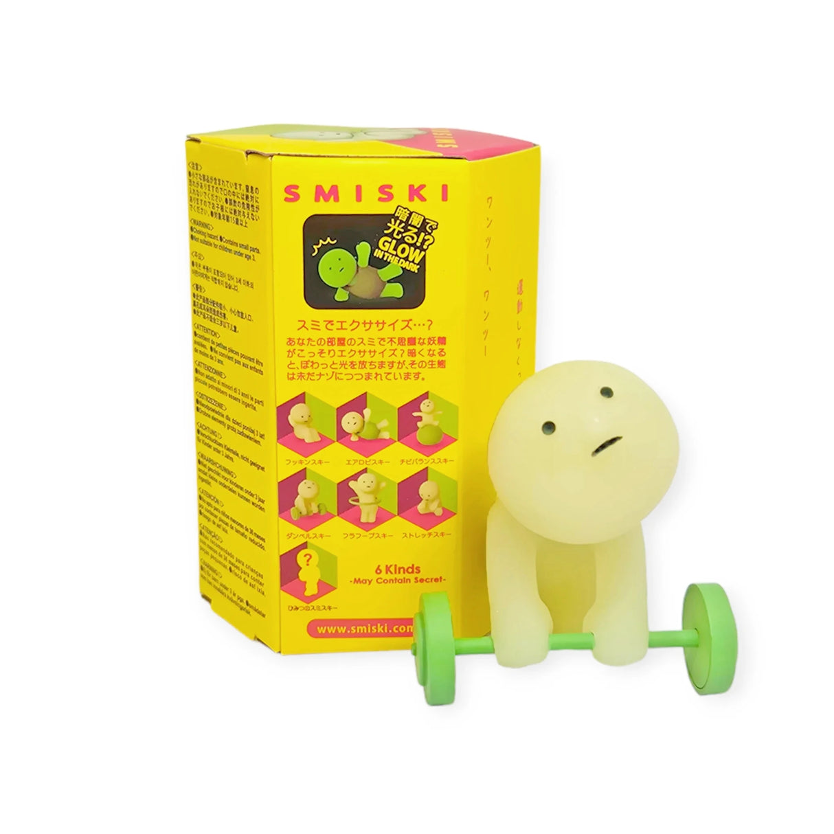Smiski Exercising Series Blind Box | Official Smiski Australia