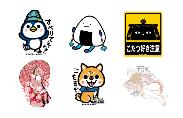 冬のビーサイドフェスティバル＞＞商品のご紹介♪【12/1〜1/10】 – B