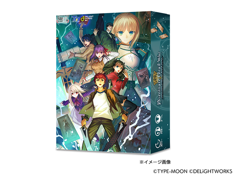 Fate/stay night』初のボードゲーム『Dominate Grail War -Fate/stay