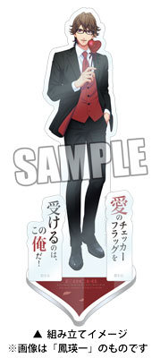 イベント・通販限定】うたの☆プリンスさまっ♪ HE☆VENS アクリル