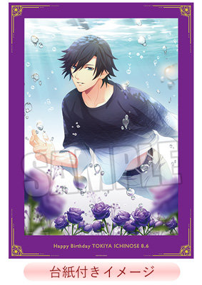 BOL限定】うたの☆プリンスさまっ♪ ビジュアルボード Birthday Series