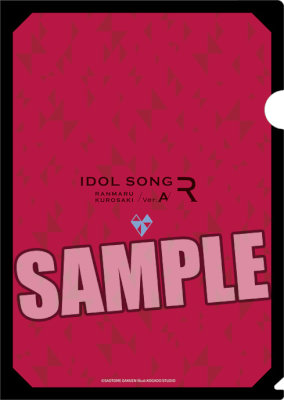 うたの☆プリンスさまっ♪ クリアファイル2枚セット IDOL SONG Ver