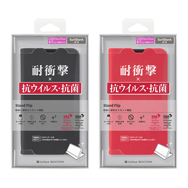 ソフトバンクセレクション