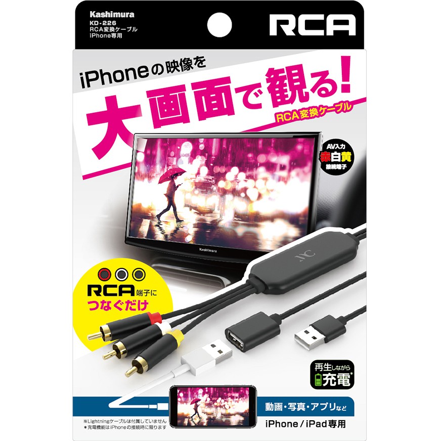 ソフトバンクセレクション