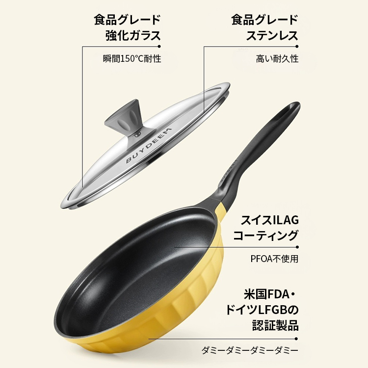 ソフトバンクセレクション
