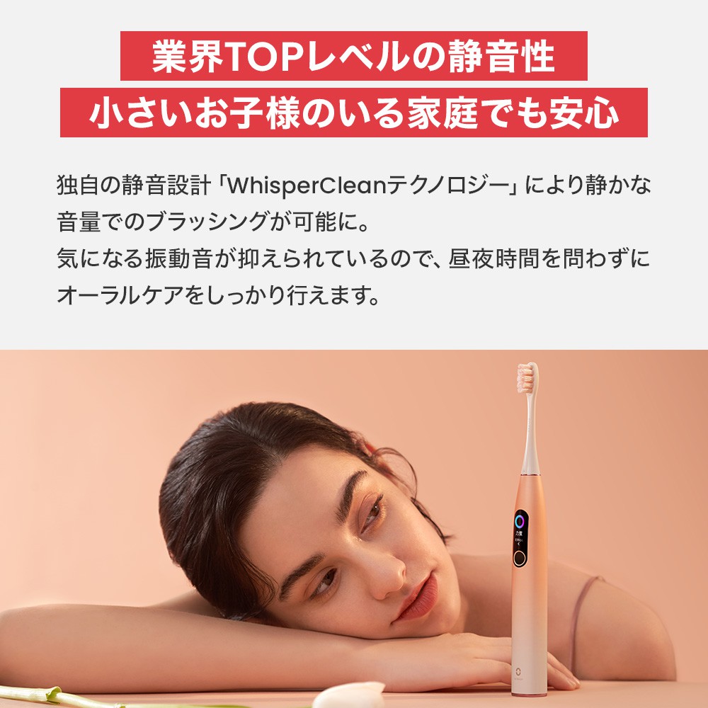 ソフトバンクセレクション
