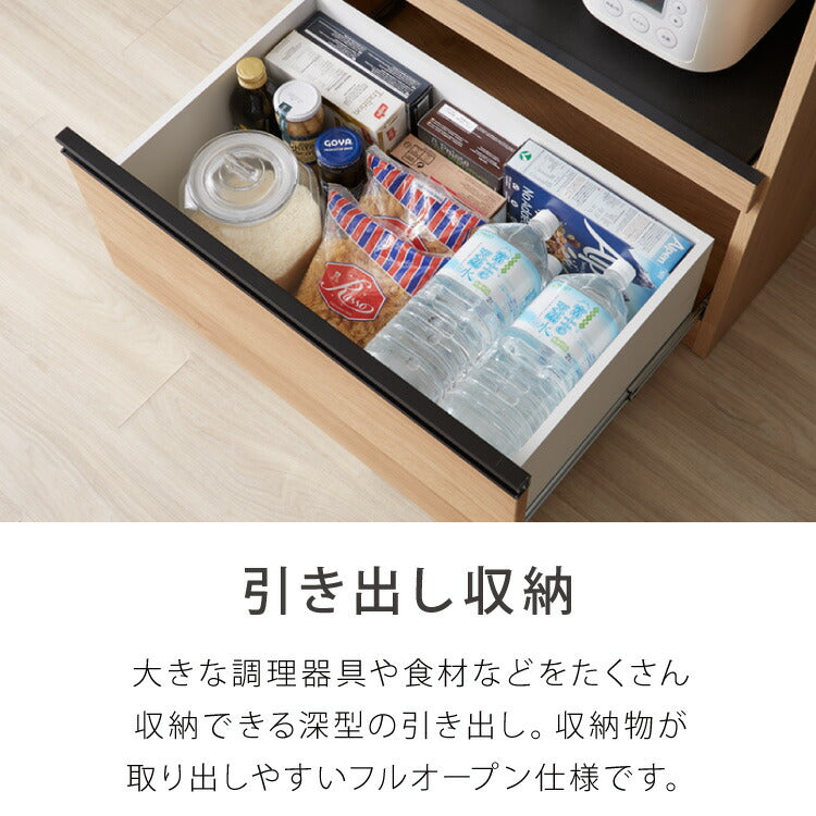 食器棚 幅90 高さ180 モイス加工 国産 完成品 ガラス 開梱設置無料 大
