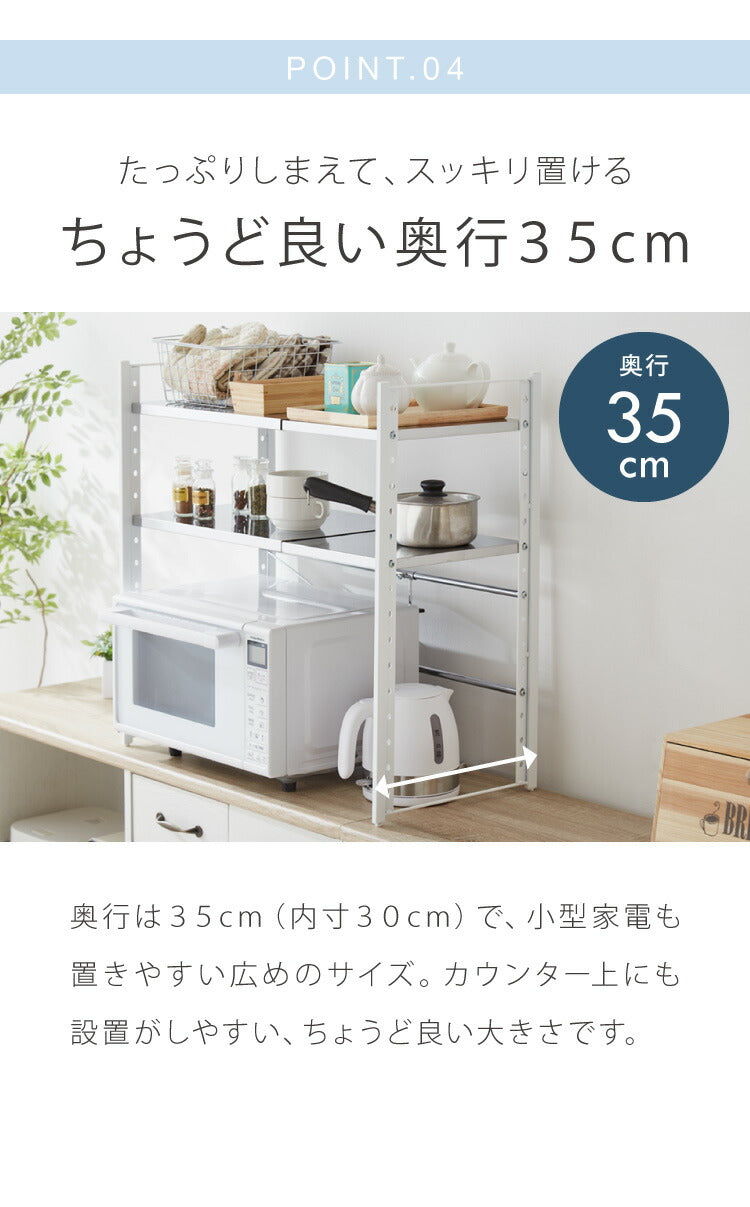 日本製 燕三条 伸縮レンジ上ラック 2段 ステンレス棚 キッチン家電を