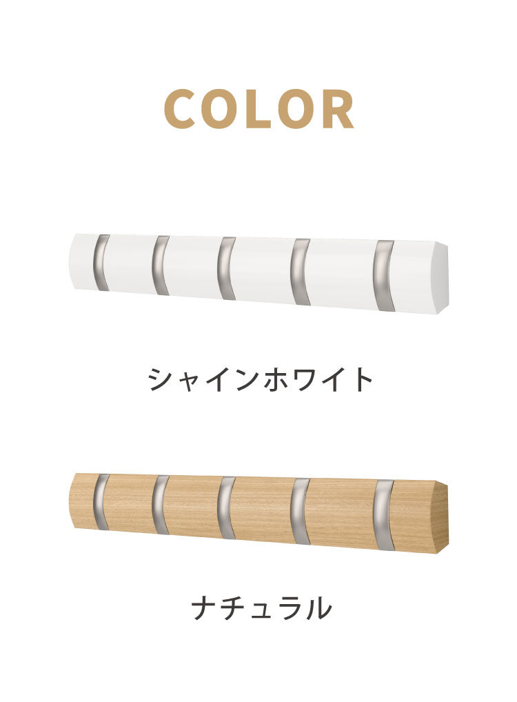 umbra アンブラ フック 5連 フリップフック フック ウォールハンガー