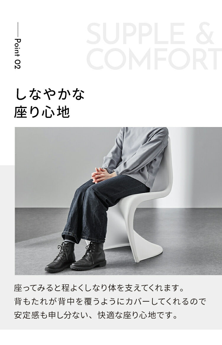パントンチェア リプロダクト デザイナーズチェア ミッドセンチュリー