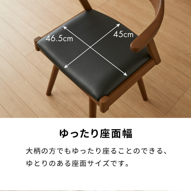 ダイニングチェア 天然木 アッシュ 回転式 ひじ掛け付き 北欧デザイン