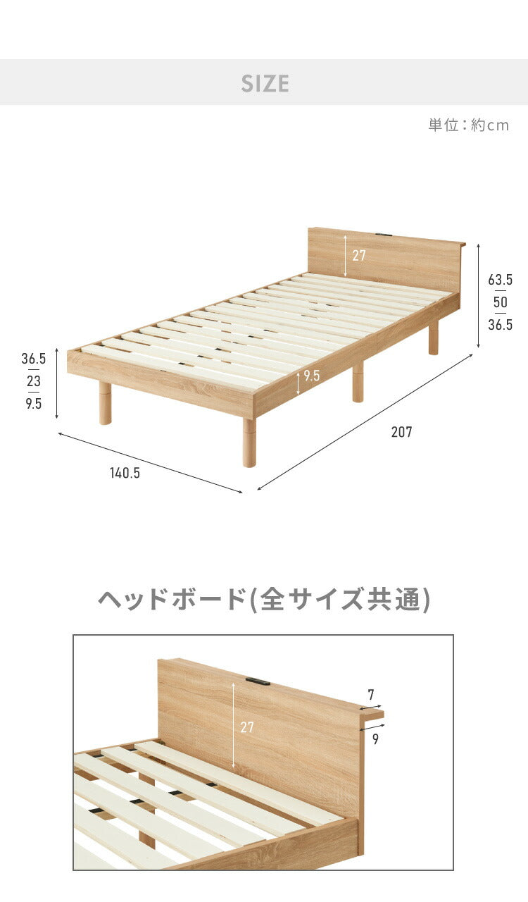 ベッド すのこベッド ダブル メラミン 宮棚 2口コンセント付き ベッド