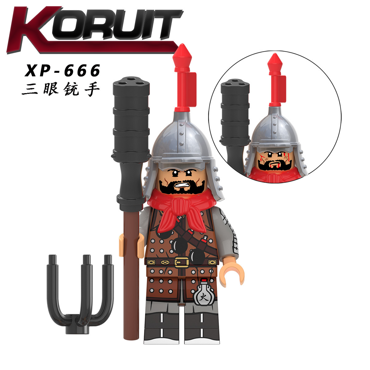 Medieval Ming Dynasty Soldier (Three-eyed Gun) XP-666 Minifigures