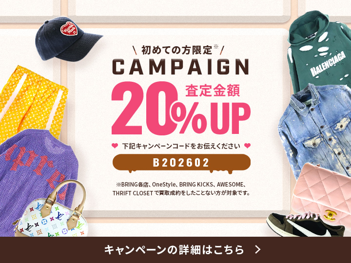 supreme抽選のやり方！店舗やオンラインでの購入方法を徹底解説【2026