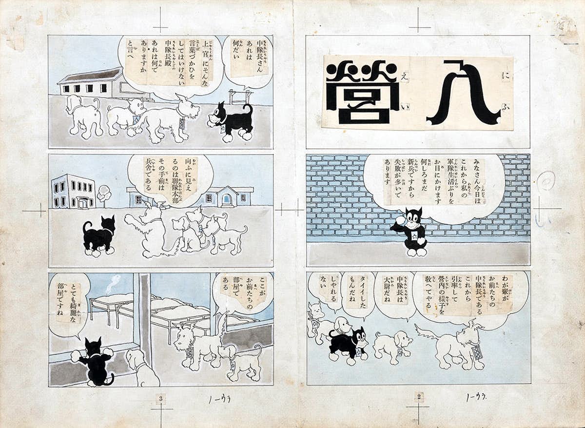のらくろ』とともに子供マンガの世界を再発見。田河水泡がマンガ界に