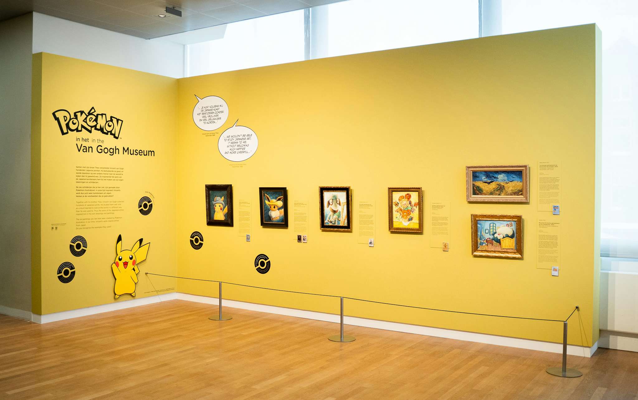 ポケモンとゴッホ美術館のコラボレーションが実現。ピカチュウや