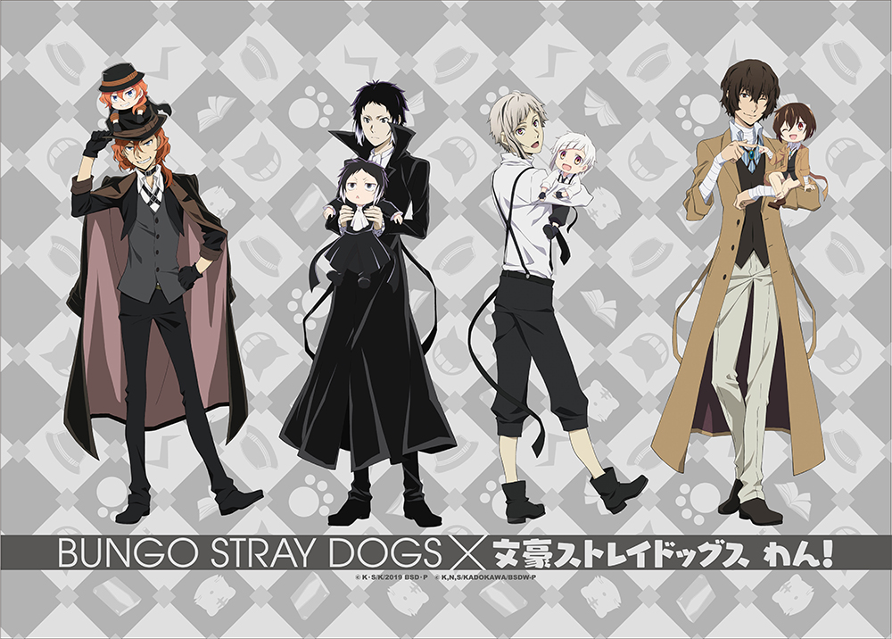 アニメイトオンリーショップが開催決定！ - NEWS - アニメ「文豪