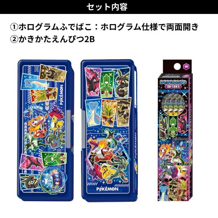 ラッピング無料 新学期 ギフトセット 文具 7点 クリスタルケース