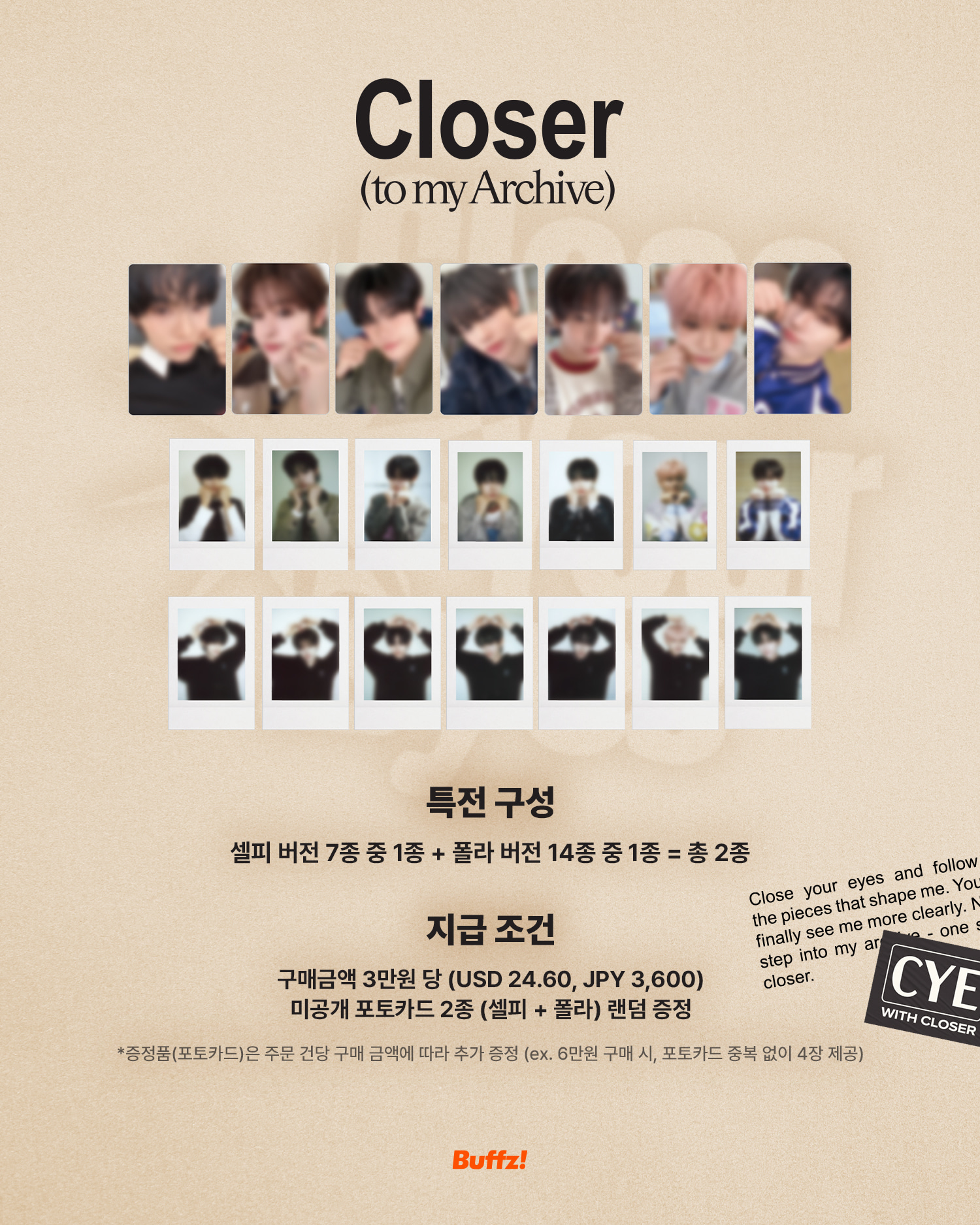 CLOSE YOUR EYES MEMBERSHIP MD 'CLOSER TO MY ARCHIVE'のラインナップ