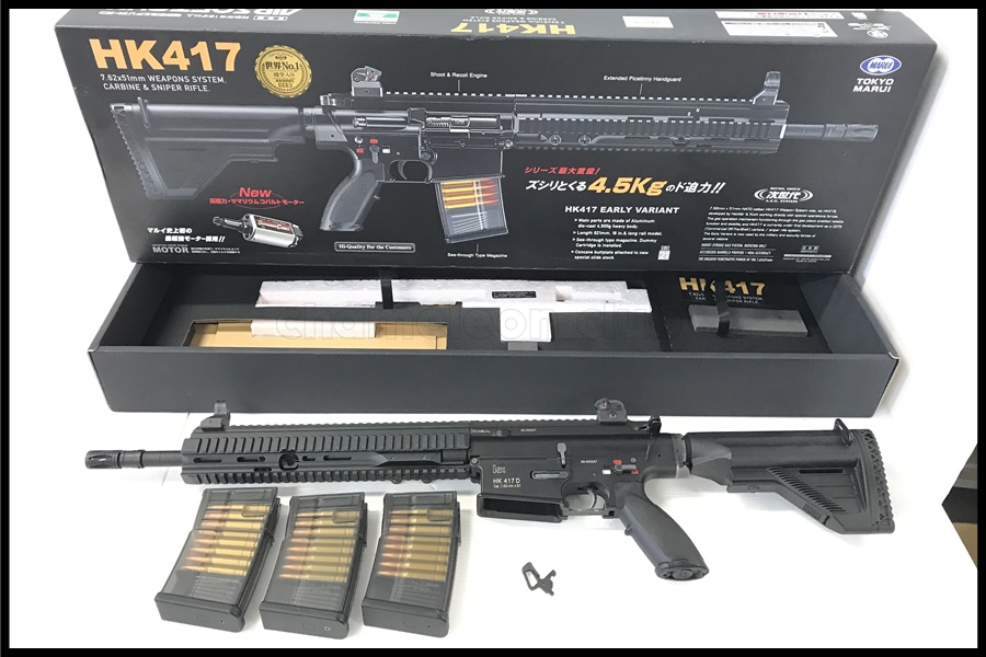 東京マルイ HK417 アーリーバリアント 次世代電動ガン 予備マガジン付