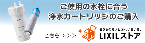 タッチレス水栓ナビッシュハンズフリー（浄水器ビルトイン形）（寒冷地