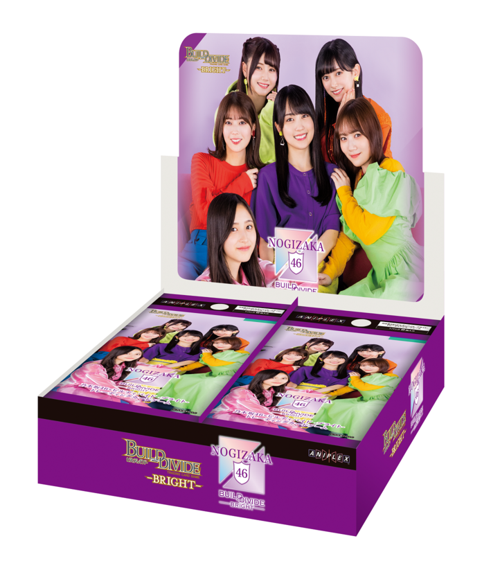 シュリンク付き】ビルディバイド 乃木坂 【1box 未開封】 乃木坂46