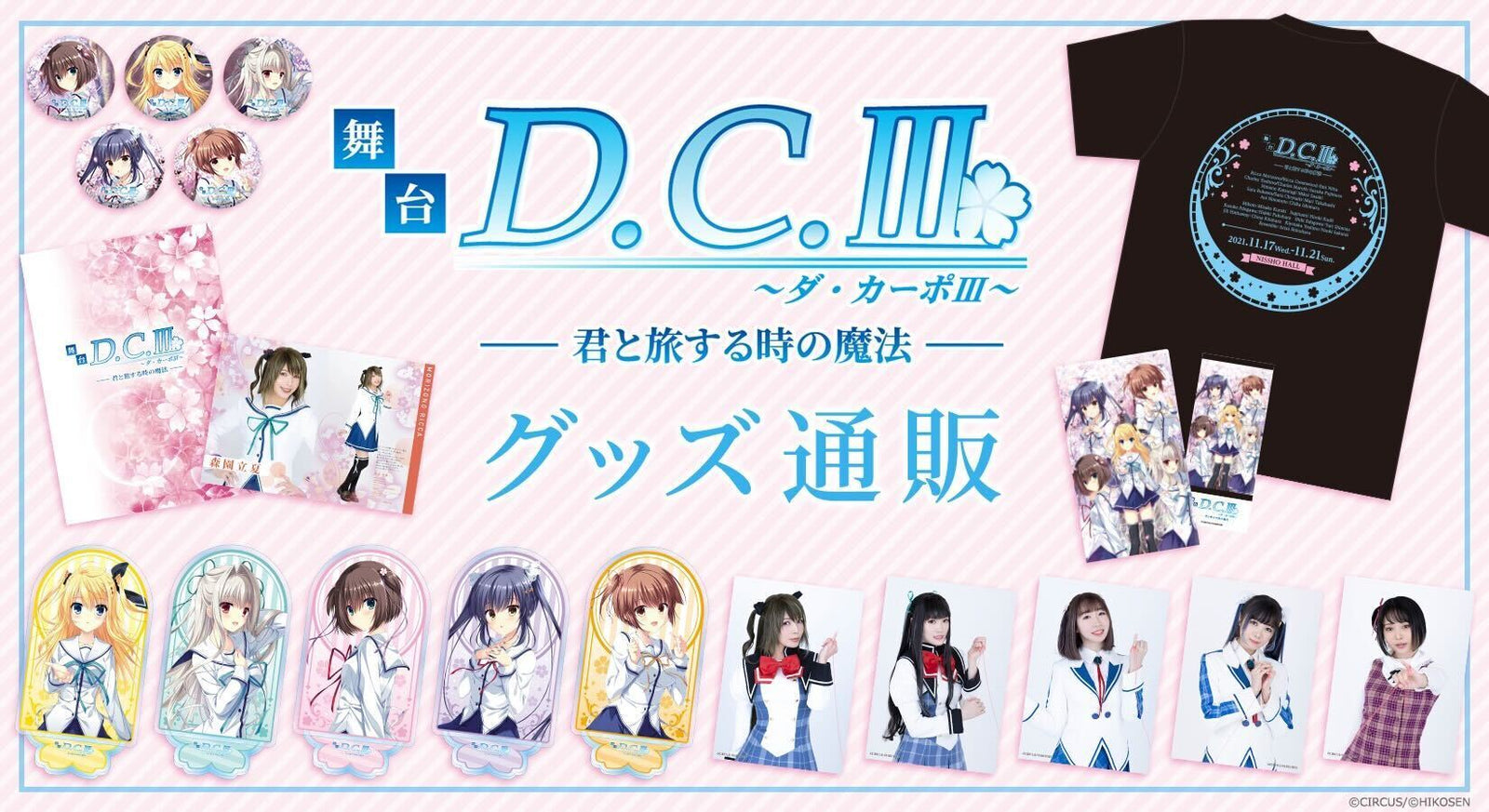 DC3_1600x.jpg?v=1638154442