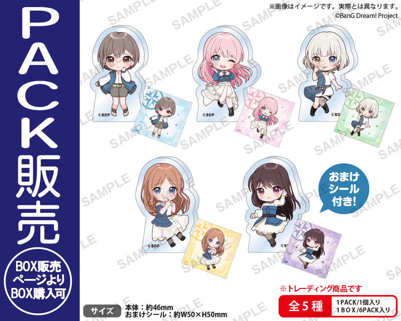BanG Dream! It's MyGO!!!!! ぶあついアクリルスタンドBOXver.【PACK】