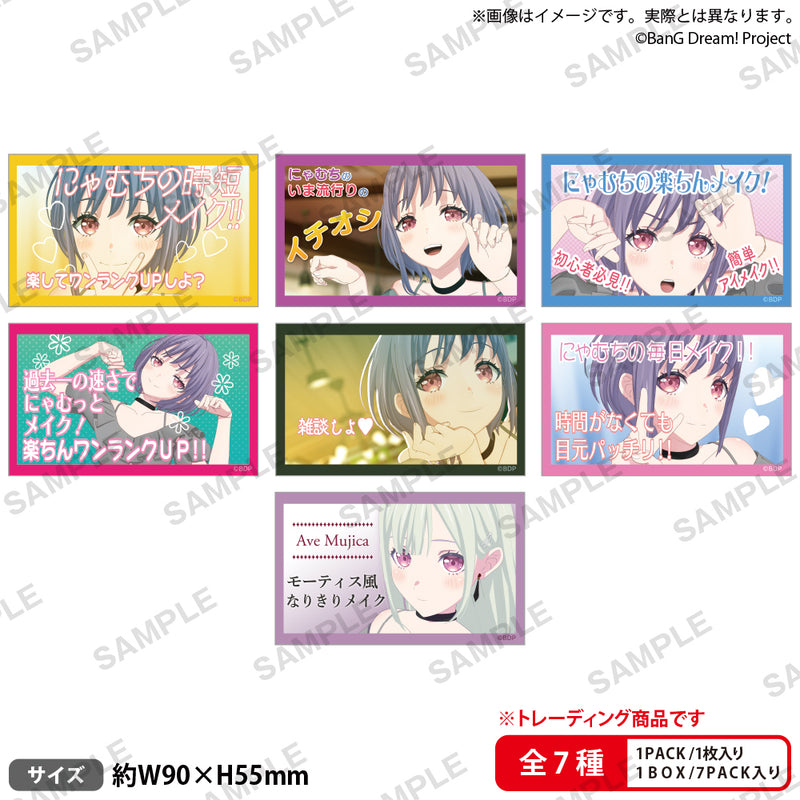 BanG Dream! Ave Mujica 祐天寺にゃむメモリアルグッズ☆にゃむちの
