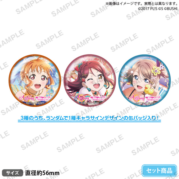 Aqours_2nen_badge_ari_1200x628