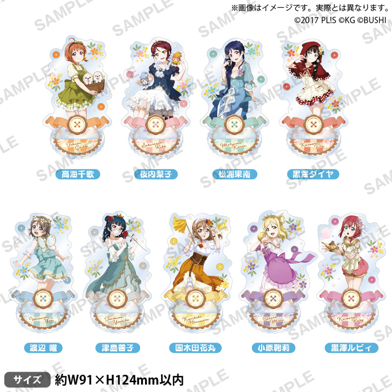 ラブライブ！スクールアイドルフェスティバル アクリルスタンド Aqours