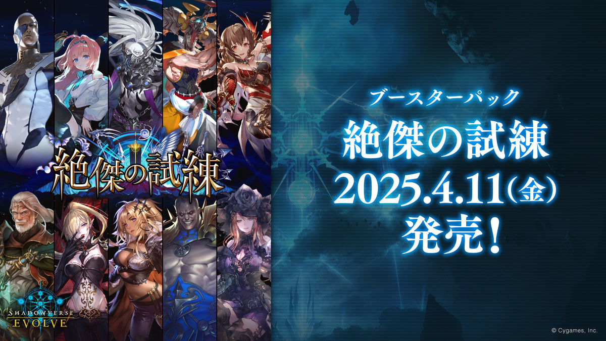 BP15_banner_1920x1080-3-
