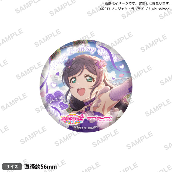 LLBD_2025June_badge_B_ari_01_6