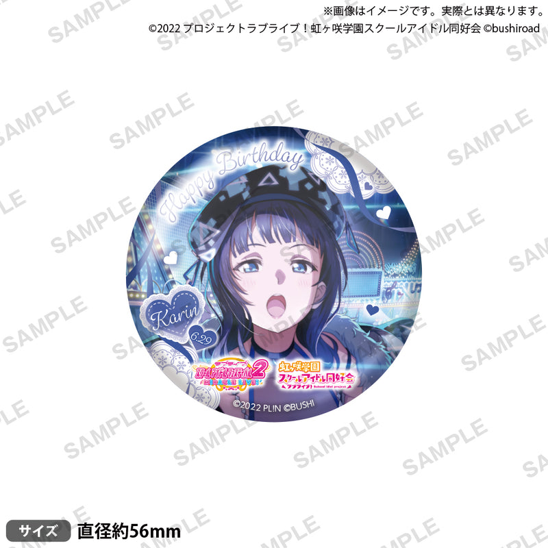ラブライブ！スクールアイドルフェスティバル2 MIRACLE LIVE! 缶バッジ