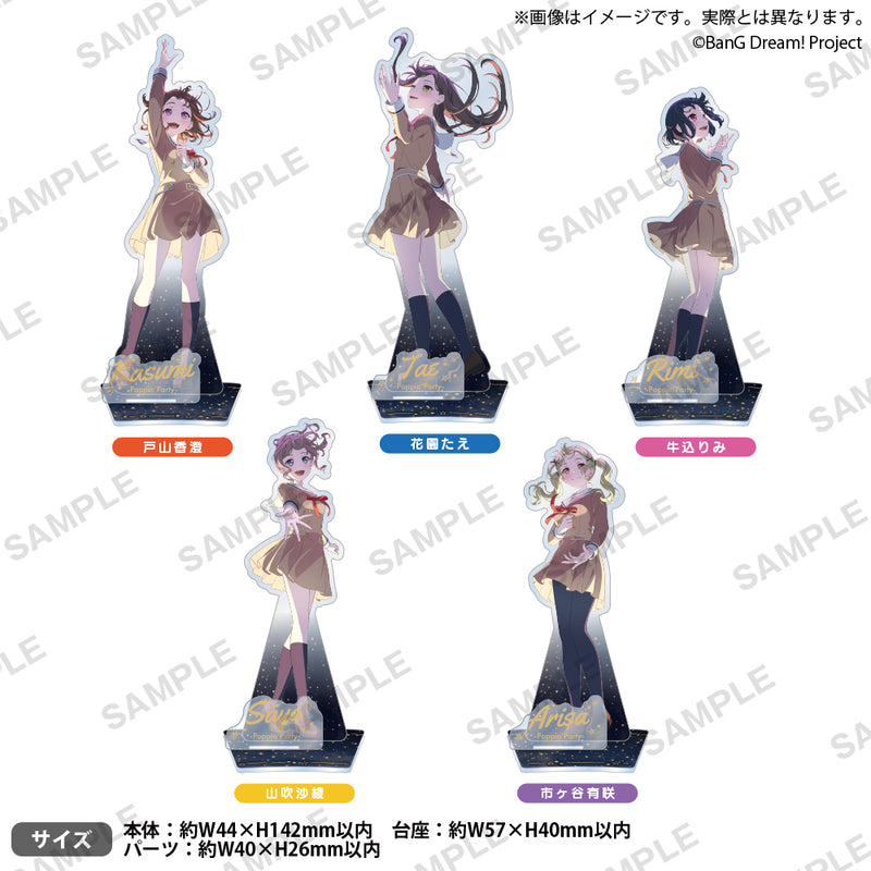 Poppin'Party 10th Anniversary LIVE「ホシノコドウ」 アクリル